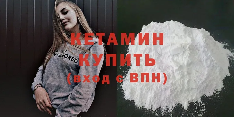 как найти наркотики  блэк спрут ССЫЛКА  Кетамин ketamine  Верхоянск 